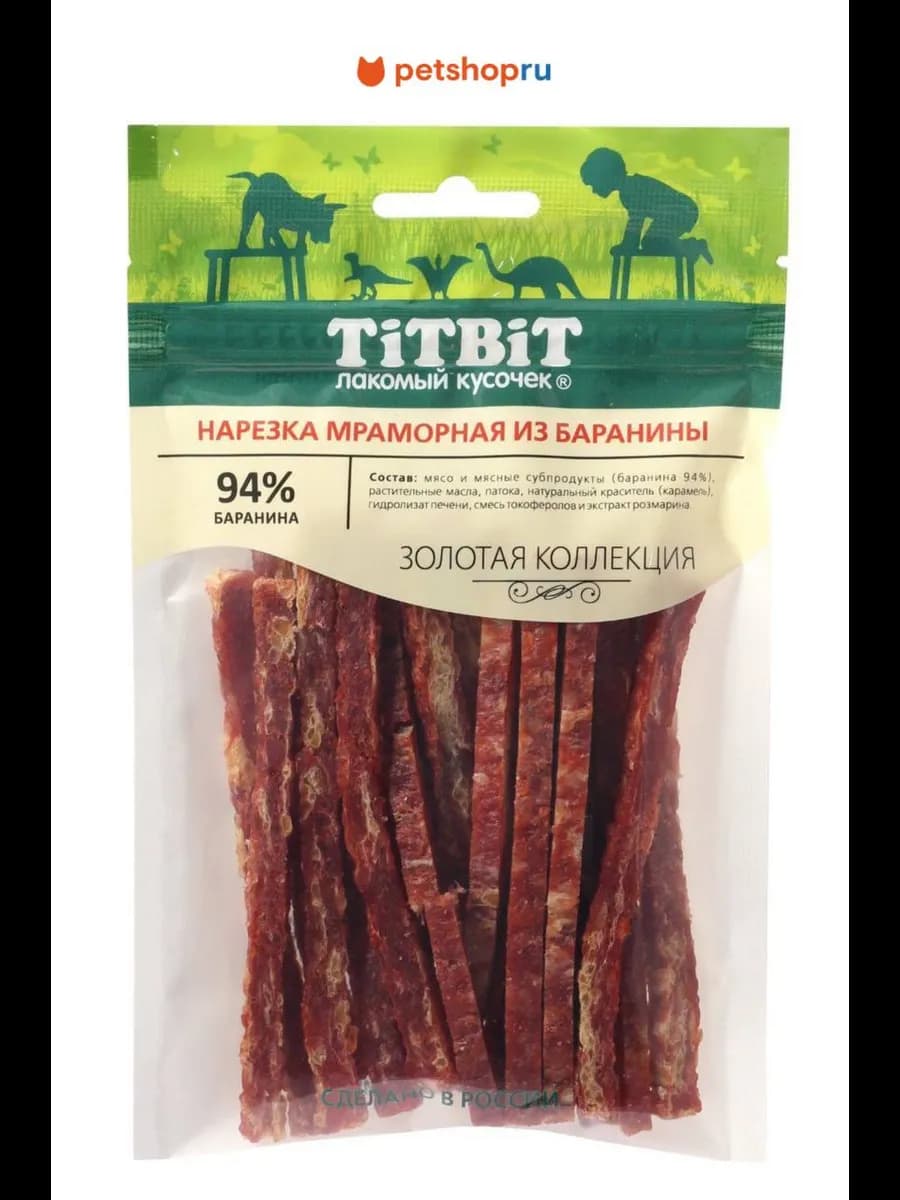 Нарезка мраморная из баранины для собак, 80 г