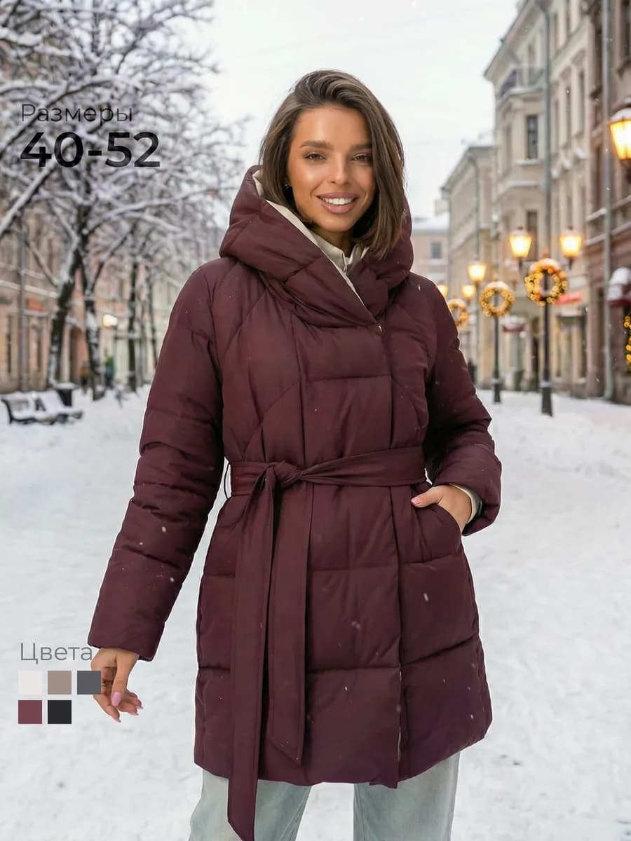 Куртка зимняя удлиненная с капюшоном