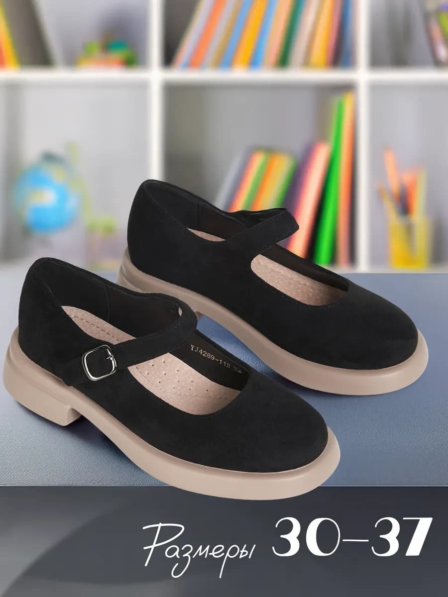 Туфли школьные для девочки