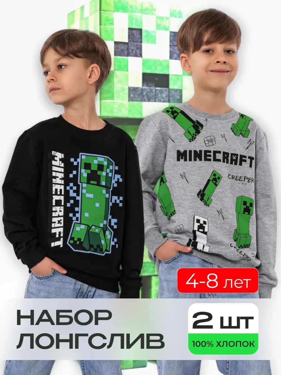 кофты с длинным рукавом набор