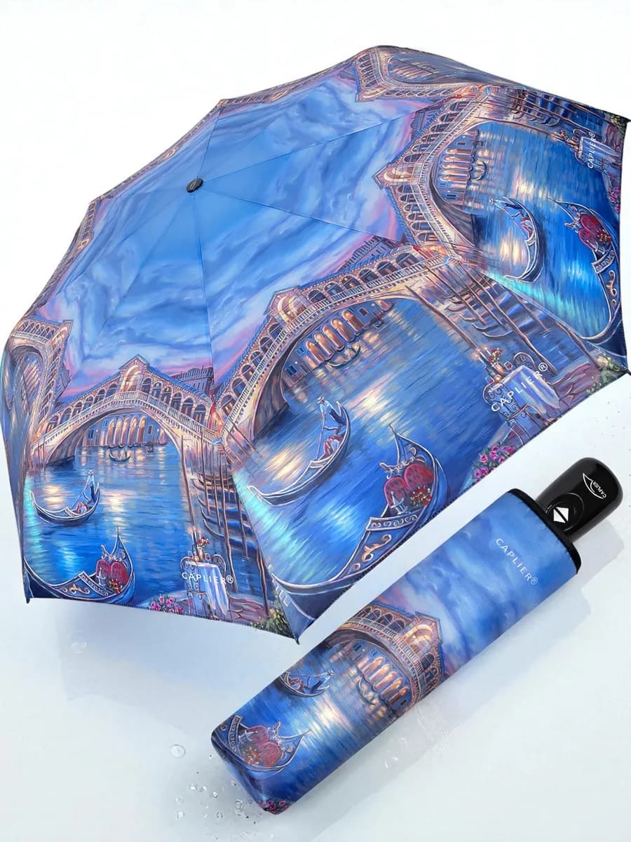 Зонт автомат легкий антиветер