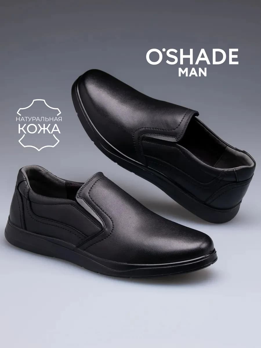 O'SHADE Полуботинки мужские демисезонные