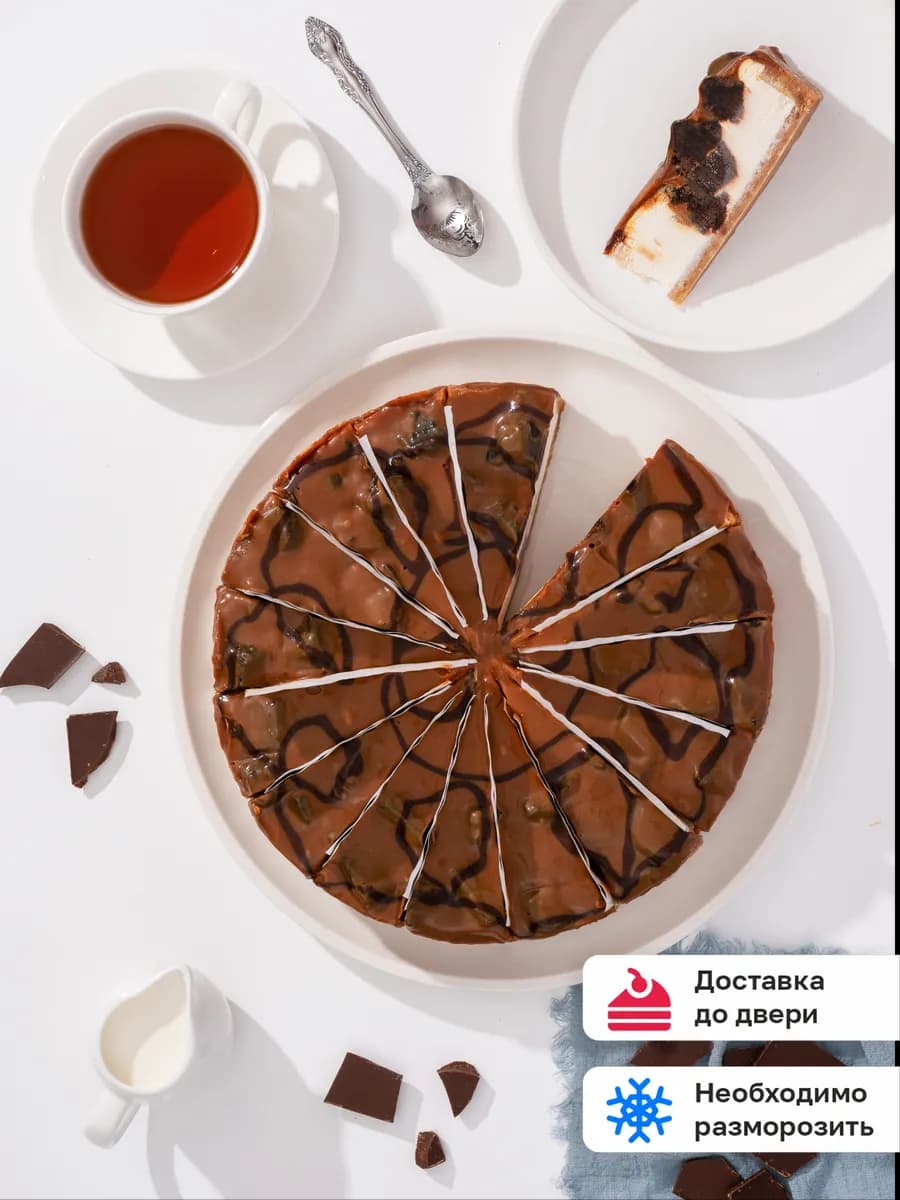 Чизкейк с Брауни и Карамелью, 2400 гр