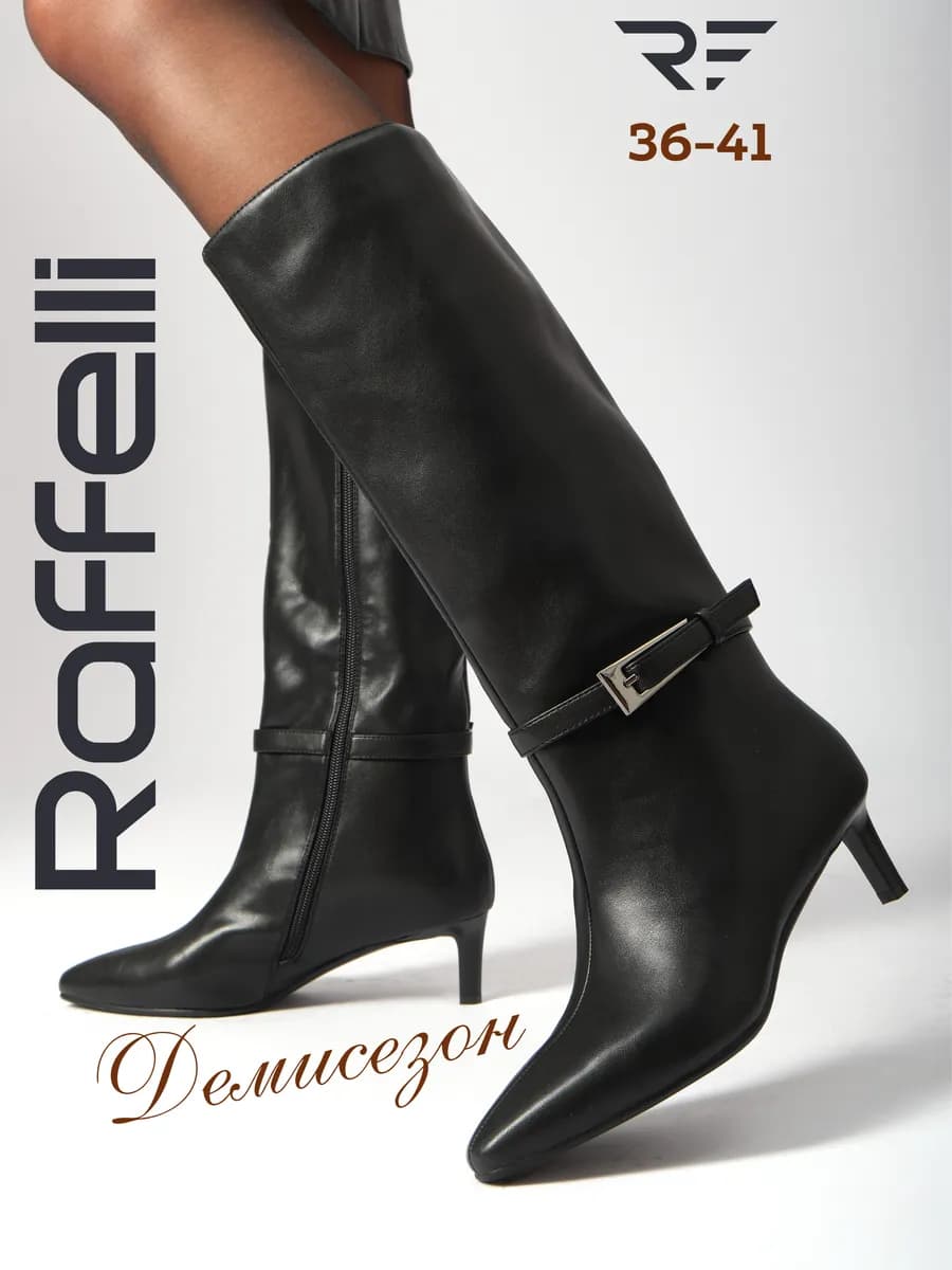 Сапоги на каблуке демисезонные