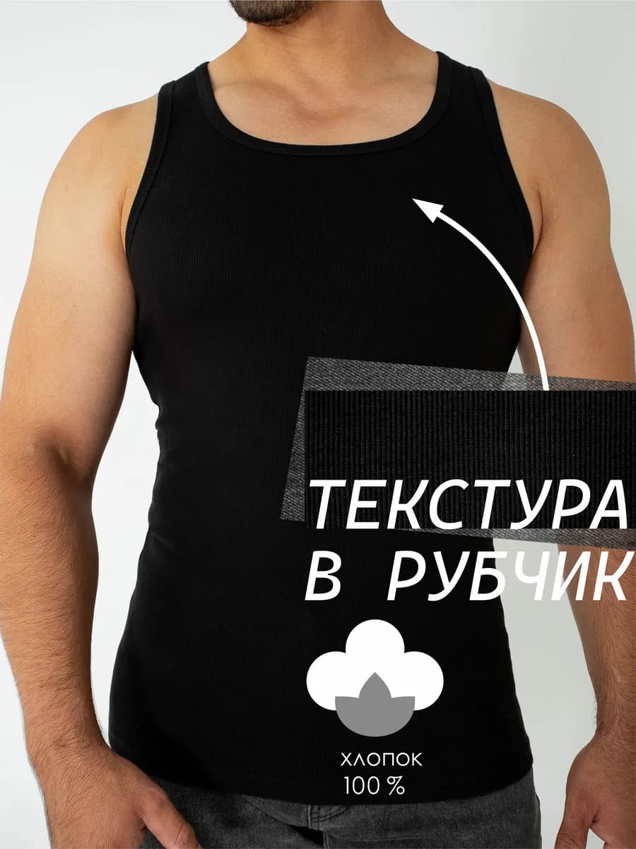 Майка с узким плечом лапша