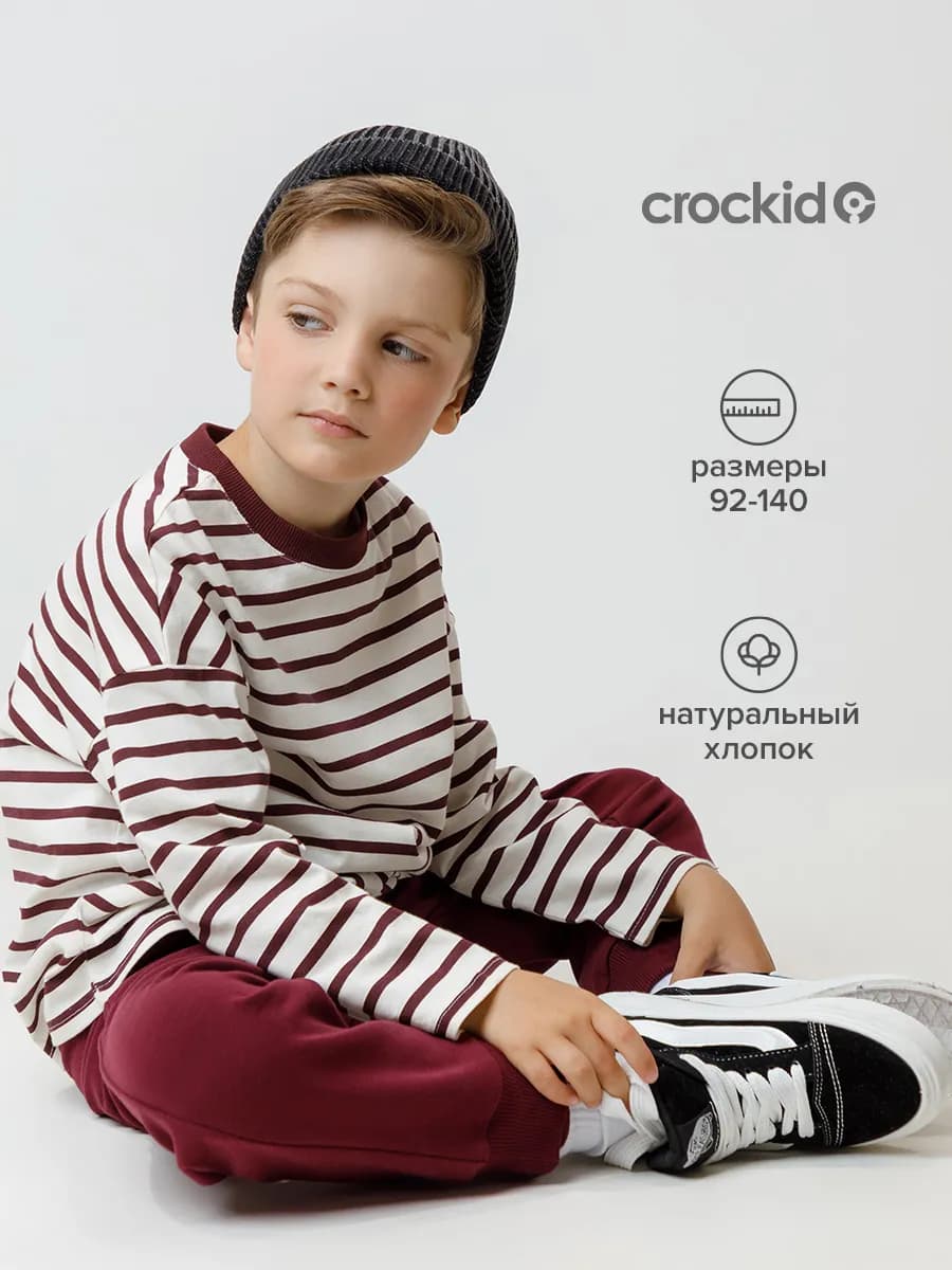 Базовый оверсайз лонгслив из хлопка, полосатый