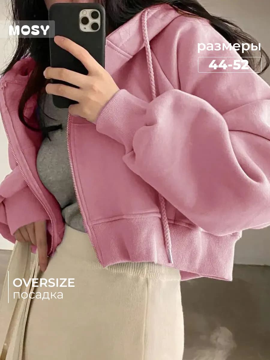 Худи женское с капюшоном