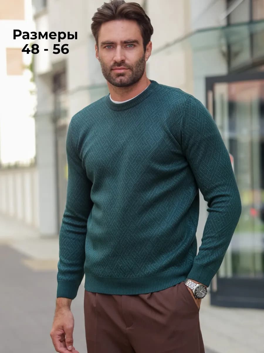 Свитер вязаный джемпер пуловер