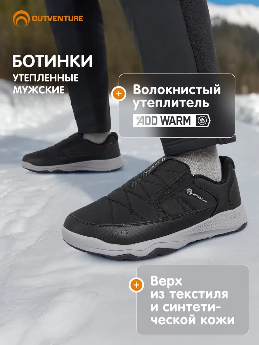 Демисезонные кроссовки утепленные