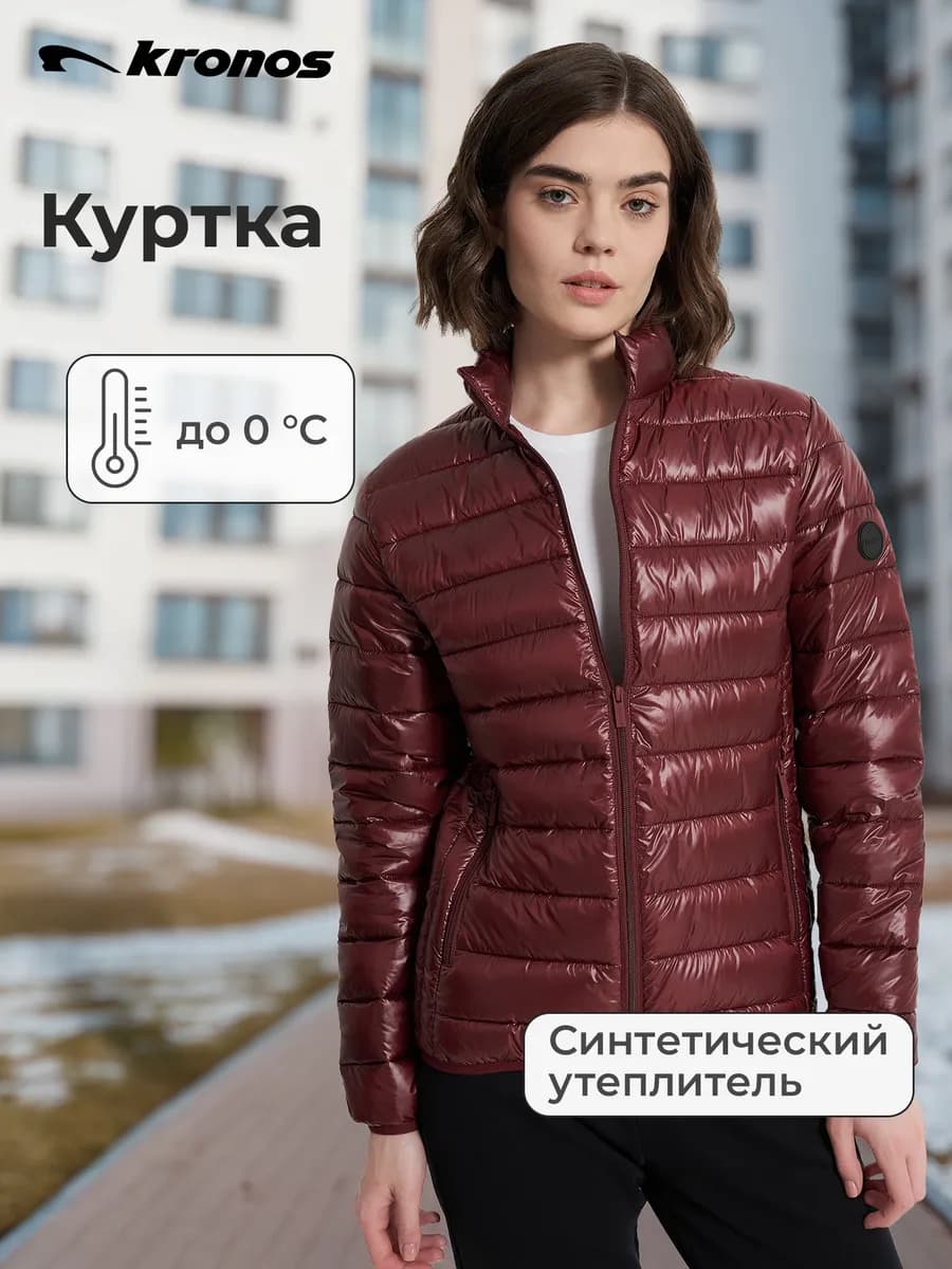 Куртка утепленная женская