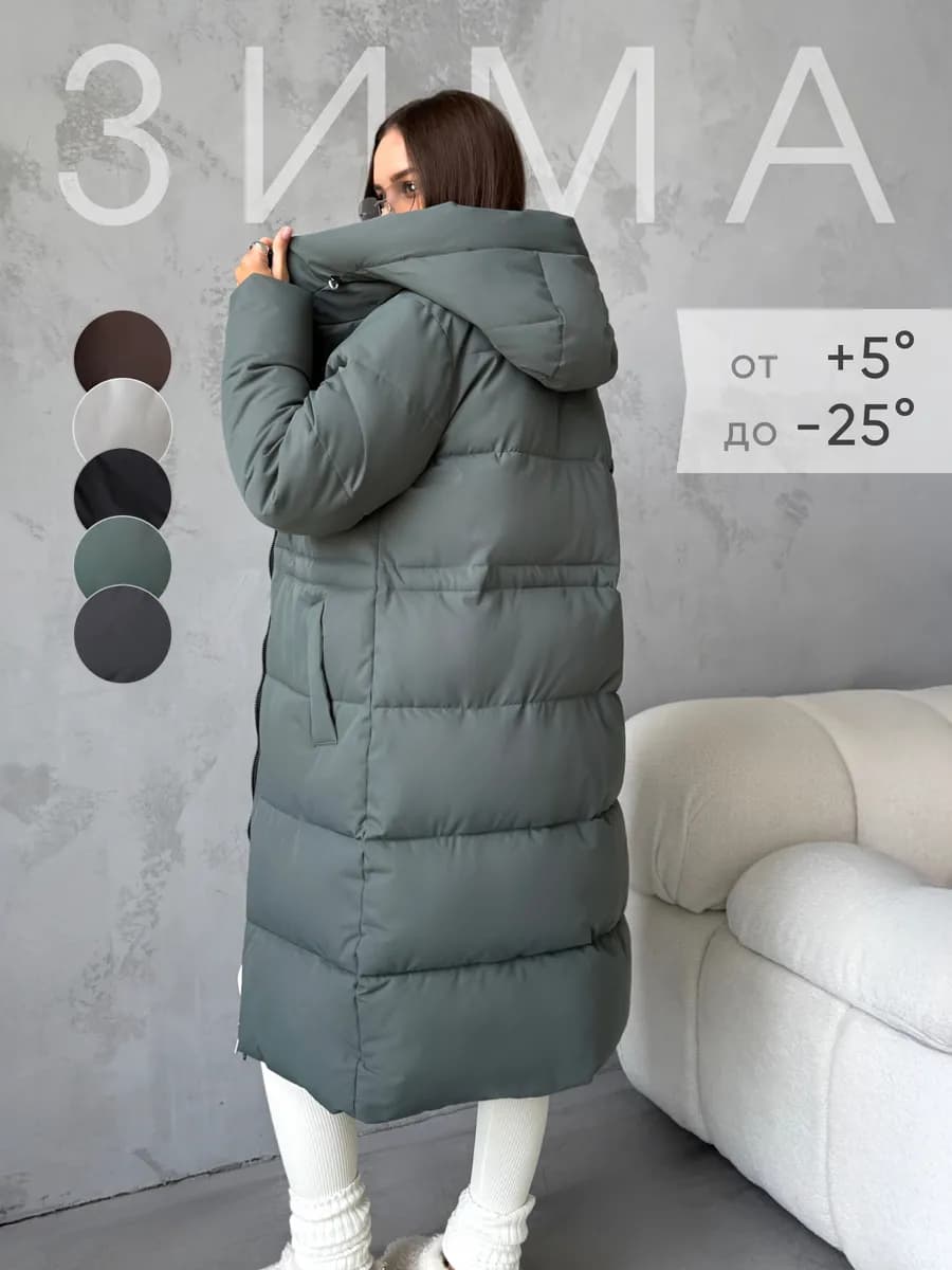 Куртка зимняя длинная с капюшоном утепленная