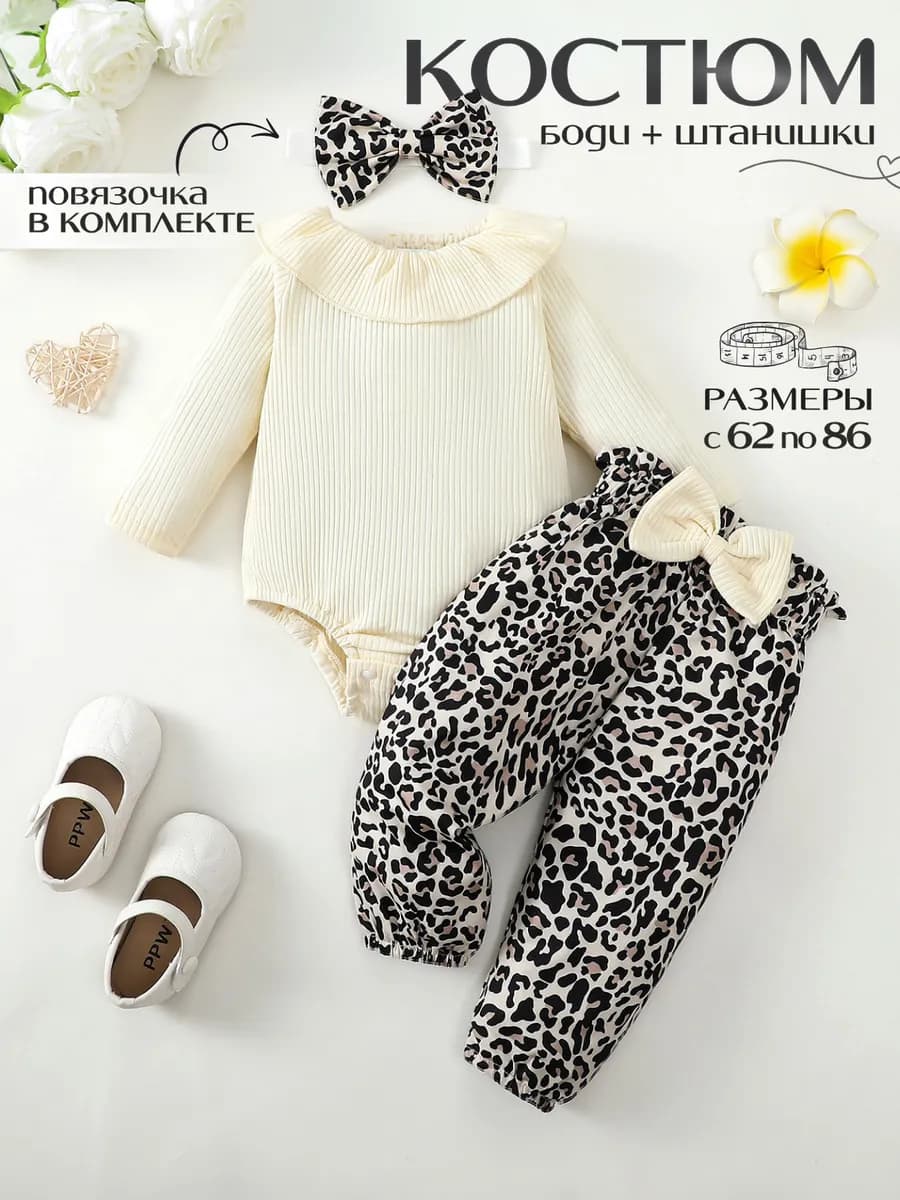 Одежда для новорожденных костюм нарядный