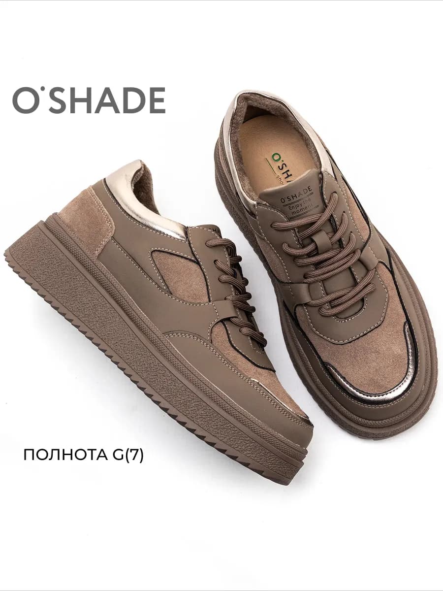 Коричневые кеды женские демисезонные