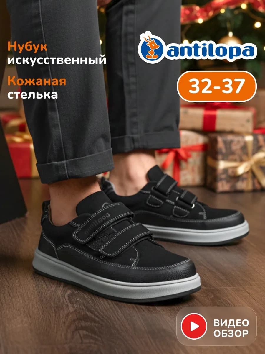 Туфли школьные на праздник