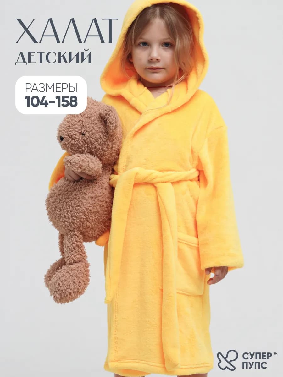 Халат для девочки