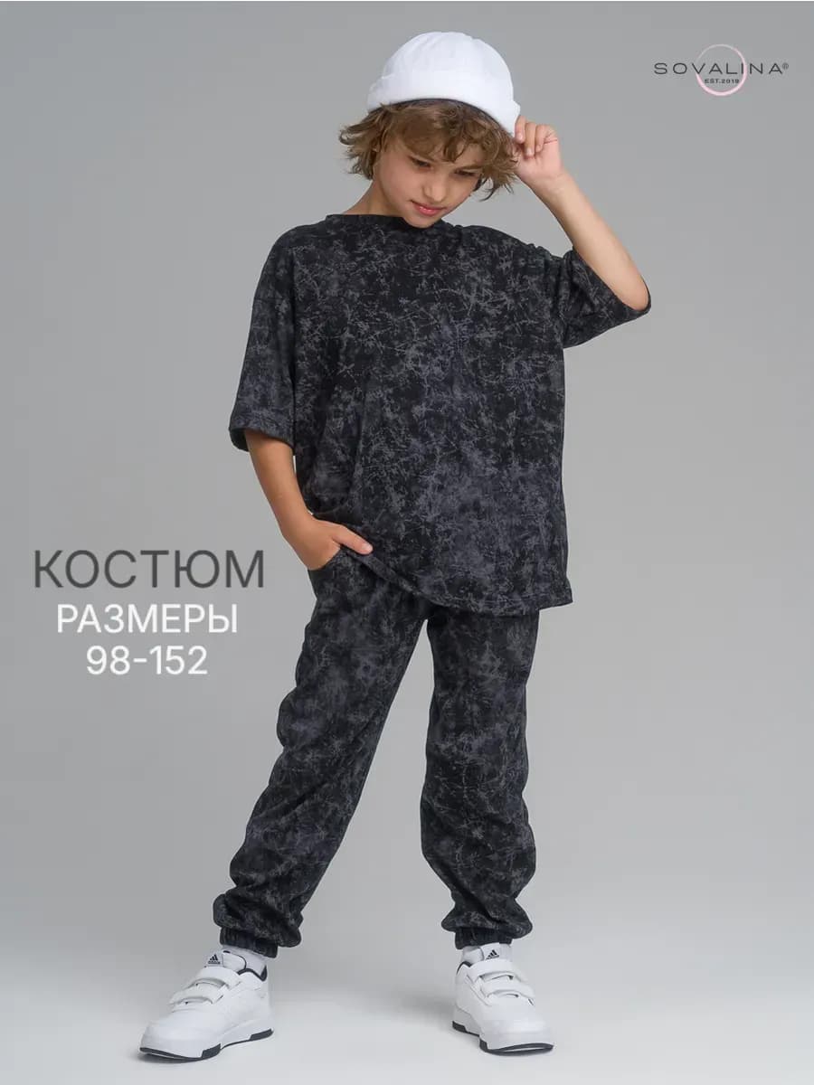 Костюм с брюками