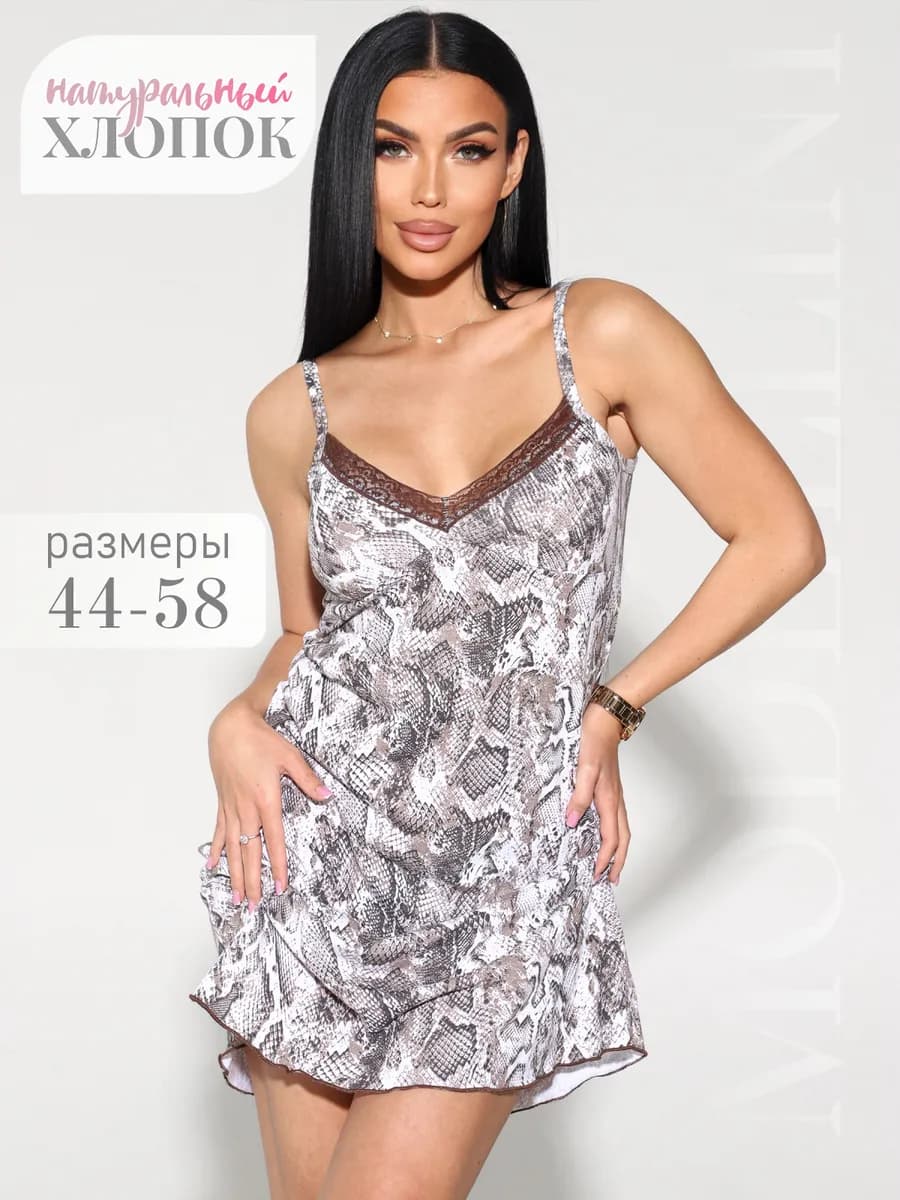 Ночная сорочка хлопок на бретельках домашняя