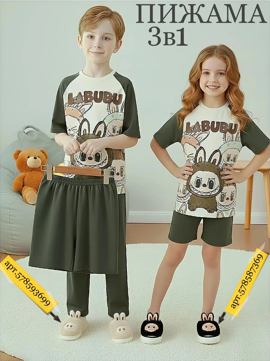 Пижама хлопковая детская тройка