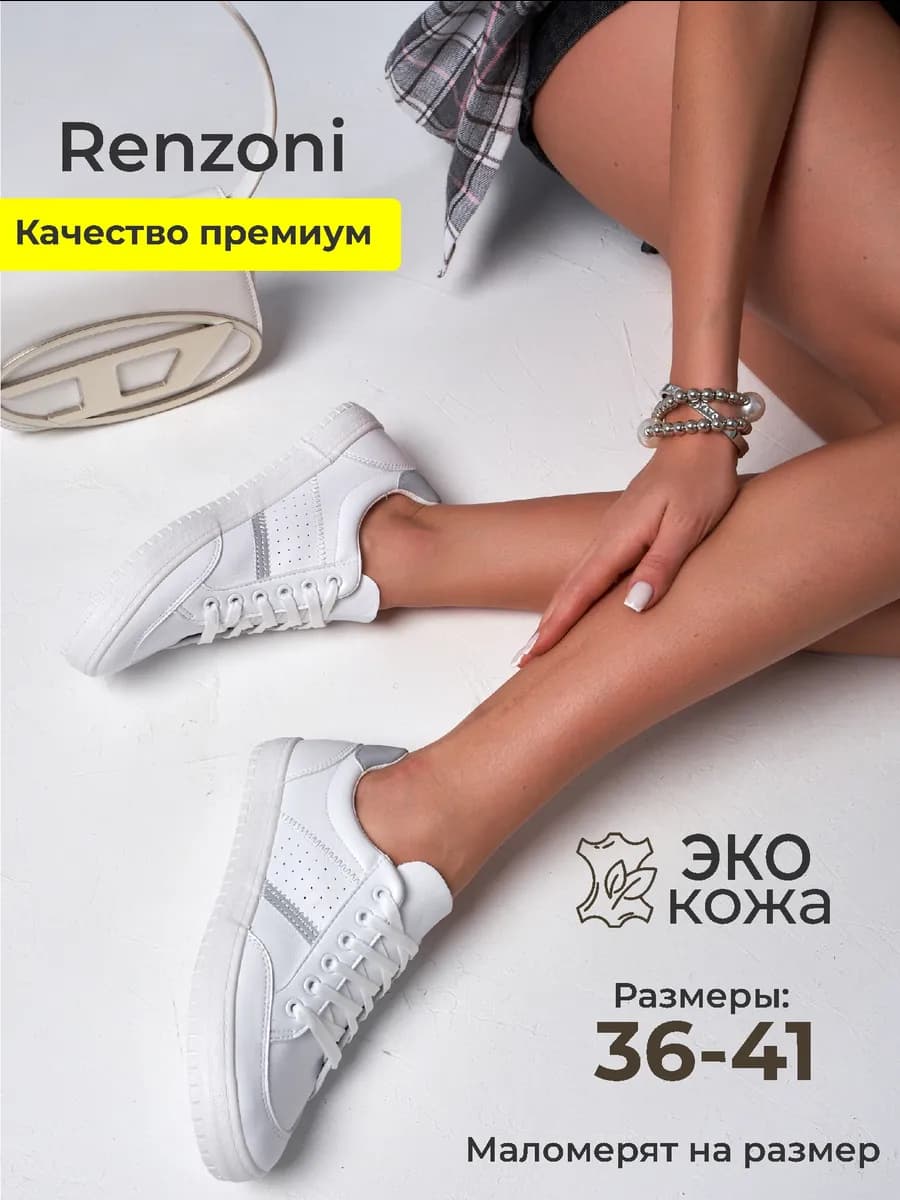 Кеды осенние мягкие дышащие кроссовки