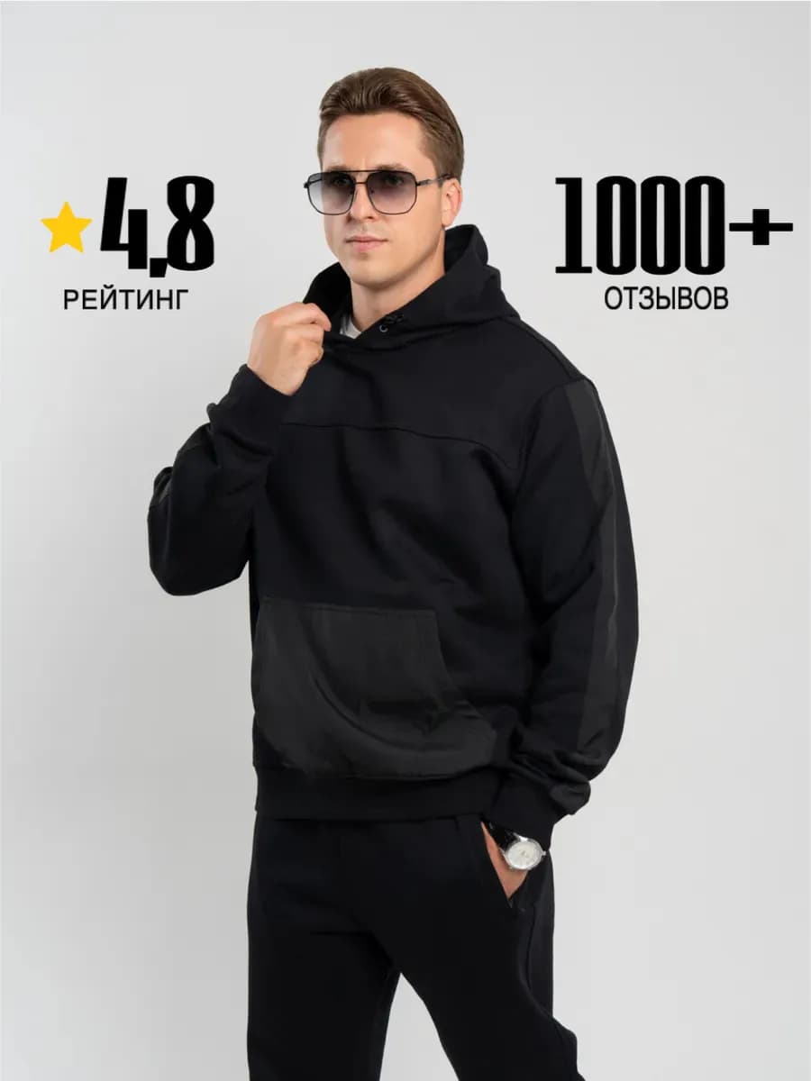 Спортивный костюм мужской без начеса