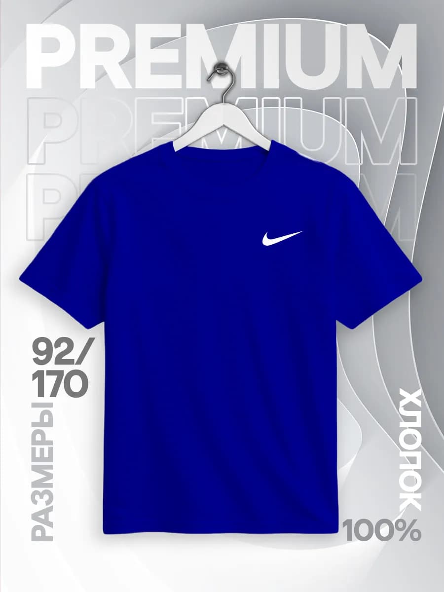 Футболка с принтом