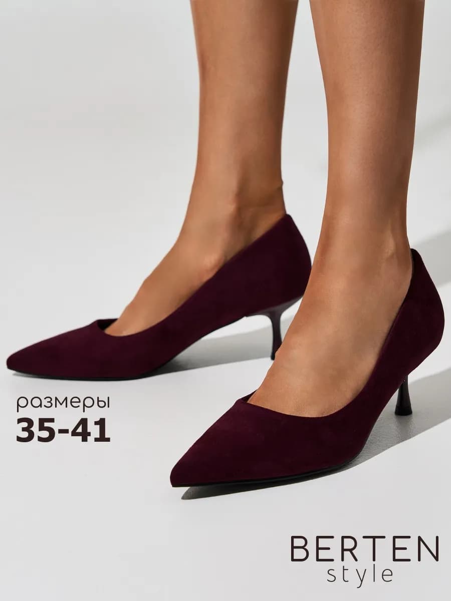 Праздничные туфли лодочки на низком каблуке