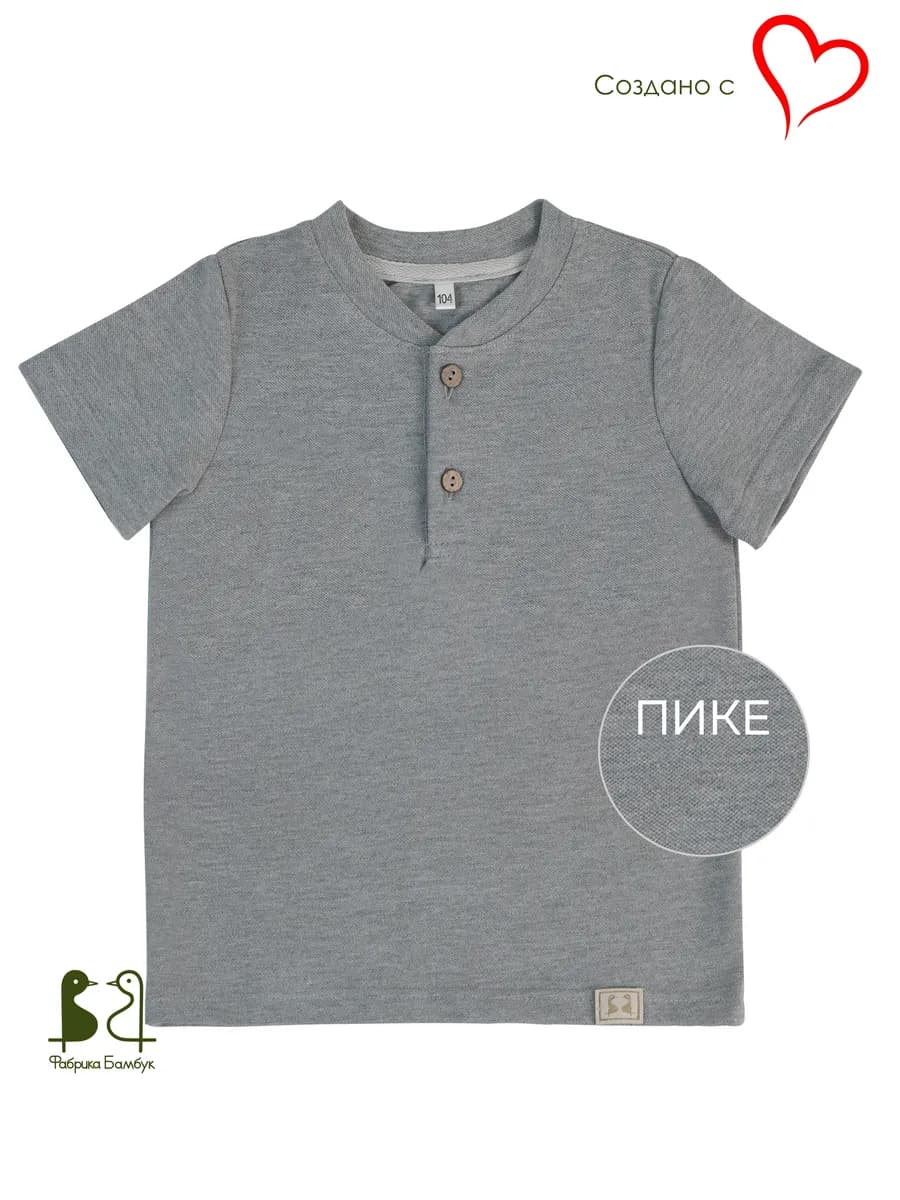Джемпер - футболка детская хлопок пике