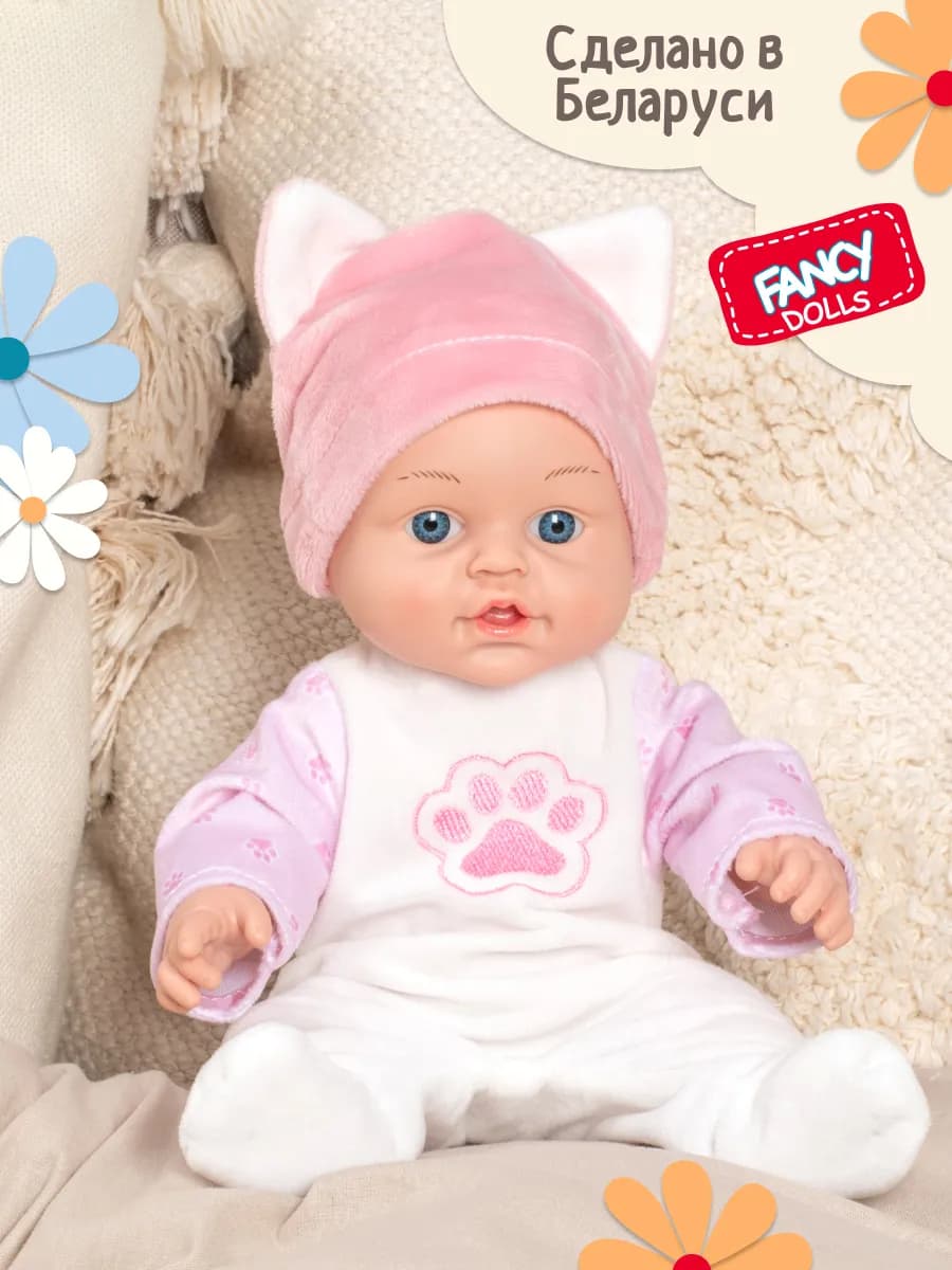 Кукла пупс для девочки "Милашка"