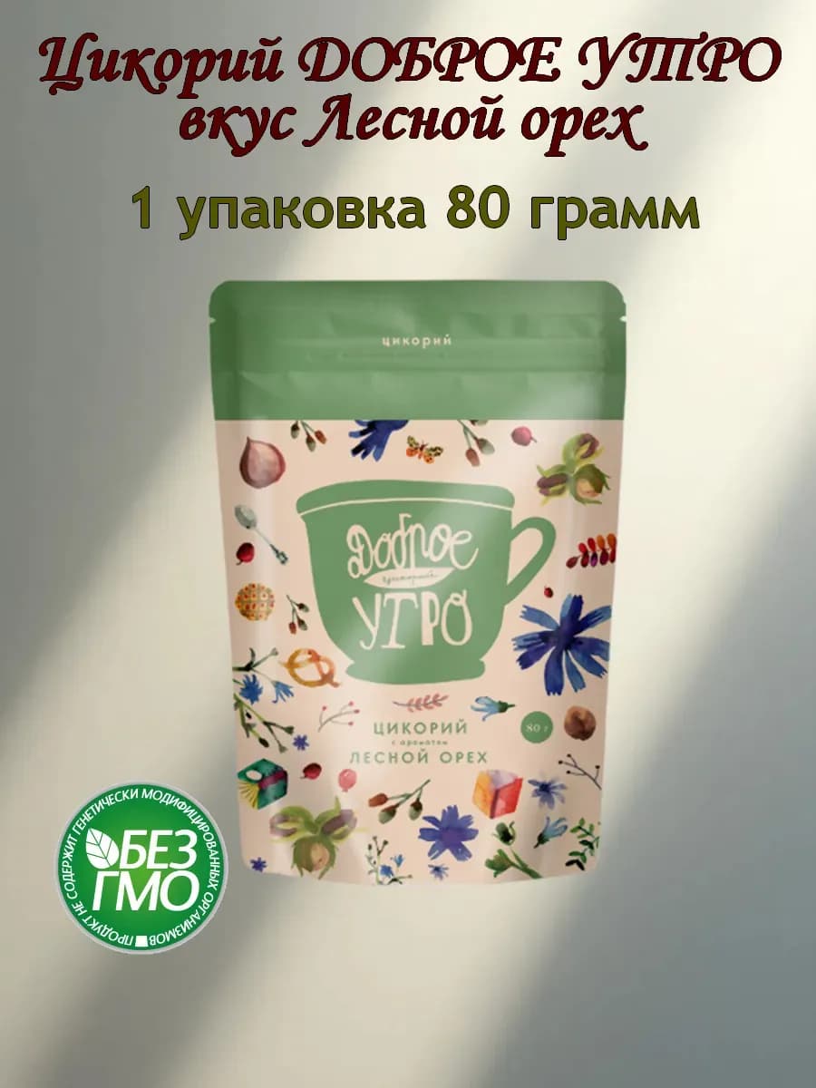 Цикорий натуральный растворимый Лесной орех 80г