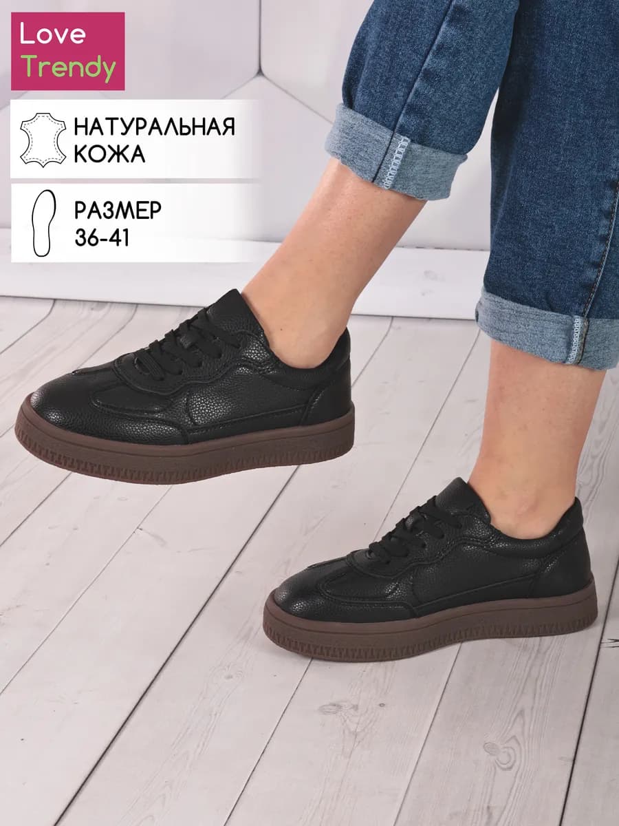 Кроссовки натуральная замша