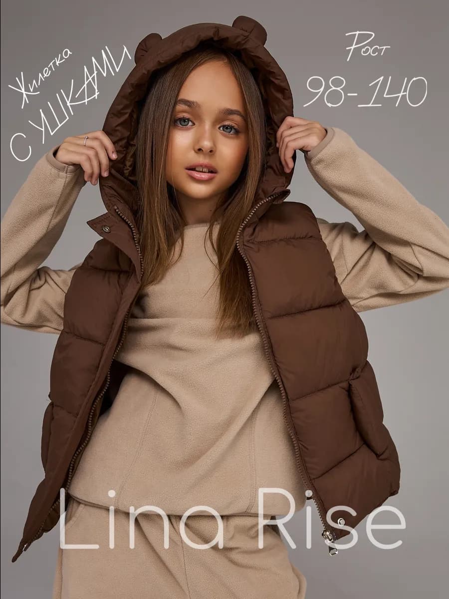 Жилетка детская утепленная безрукавка