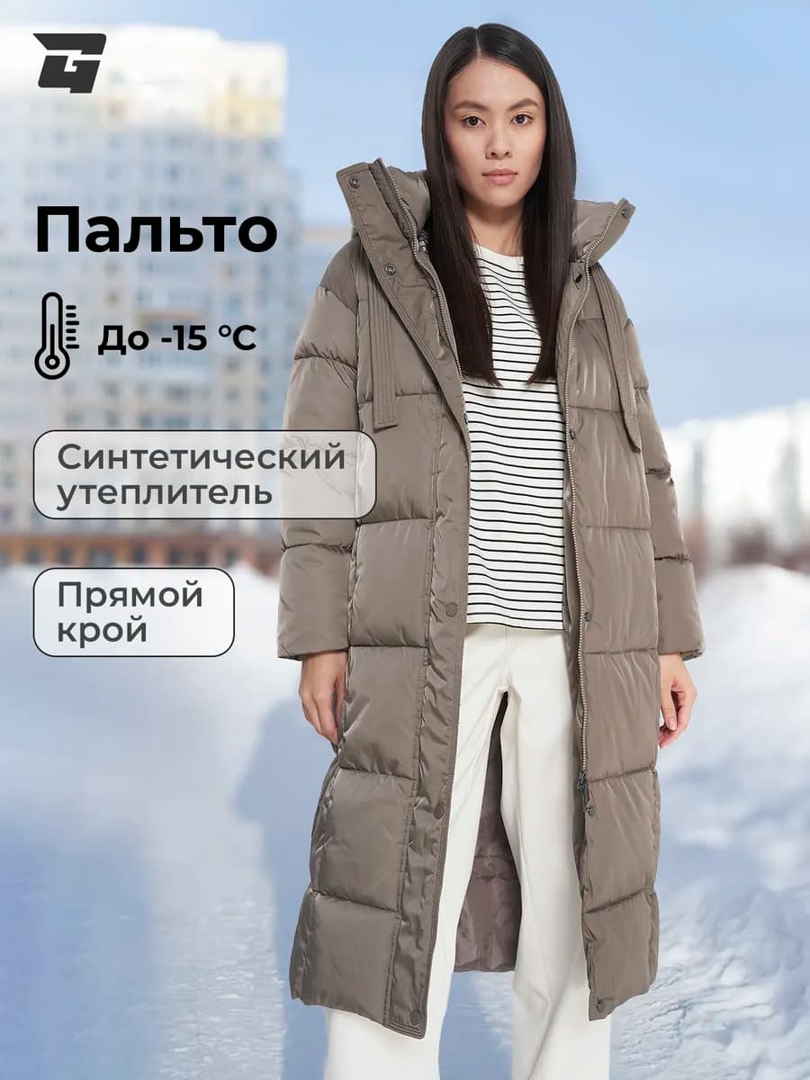 Пальто утепленное женское