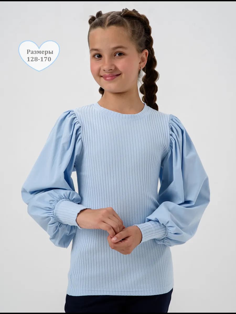 Блузка школьная с длинным рукавом