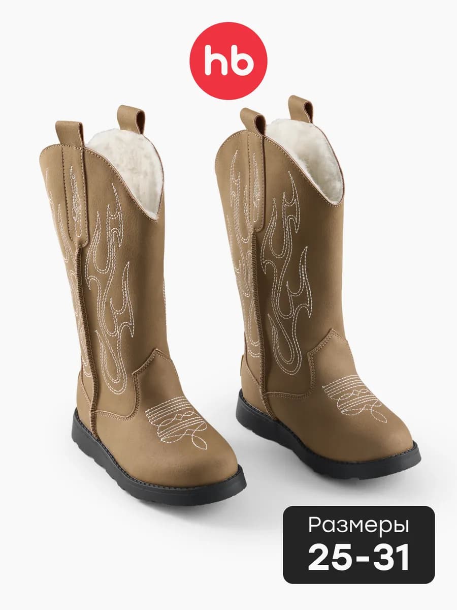 Сапоги с мехом зимние детские высокие