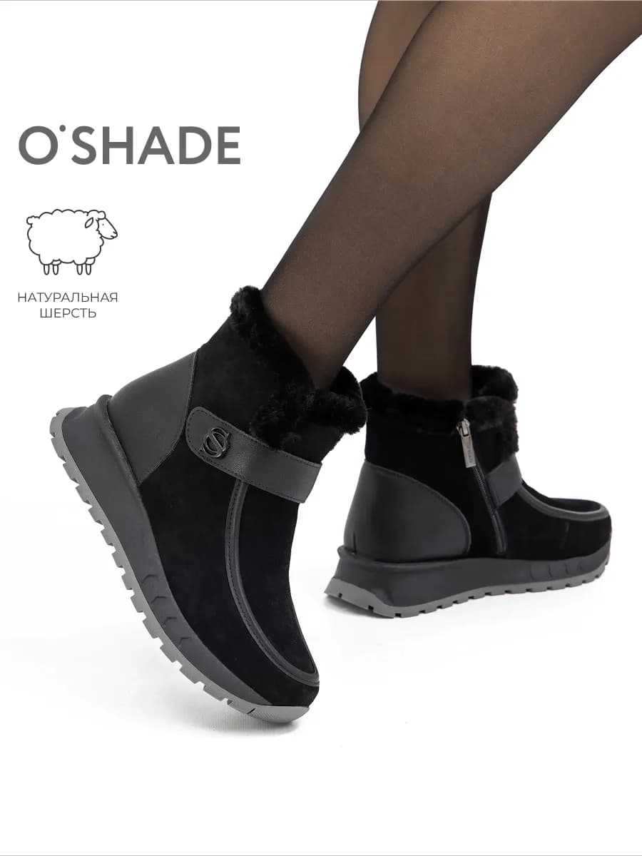 Зимние ботинки женские