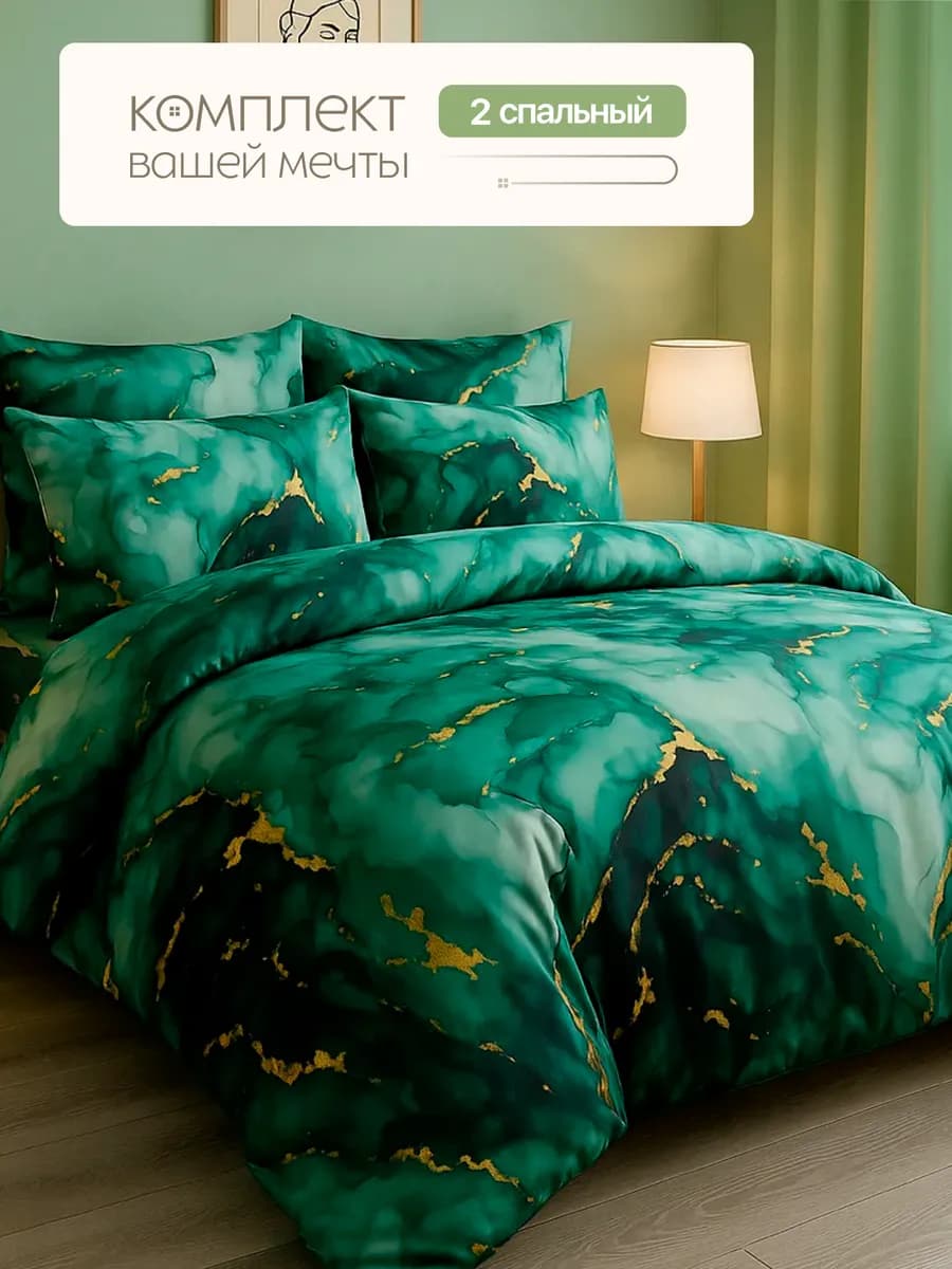 Постельное белье 2 спальное, наволочки 70х70