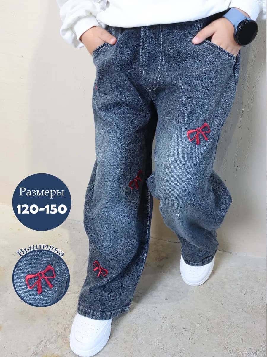 Широкие прямые джинсы с бантиками