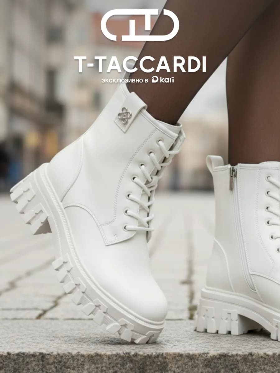 Ботинки женские зимние на тракторной подошве