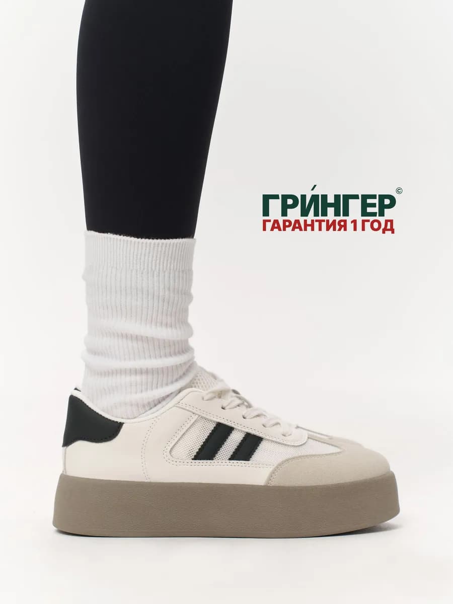 Кеды весенние на высокой подошве с сеткой