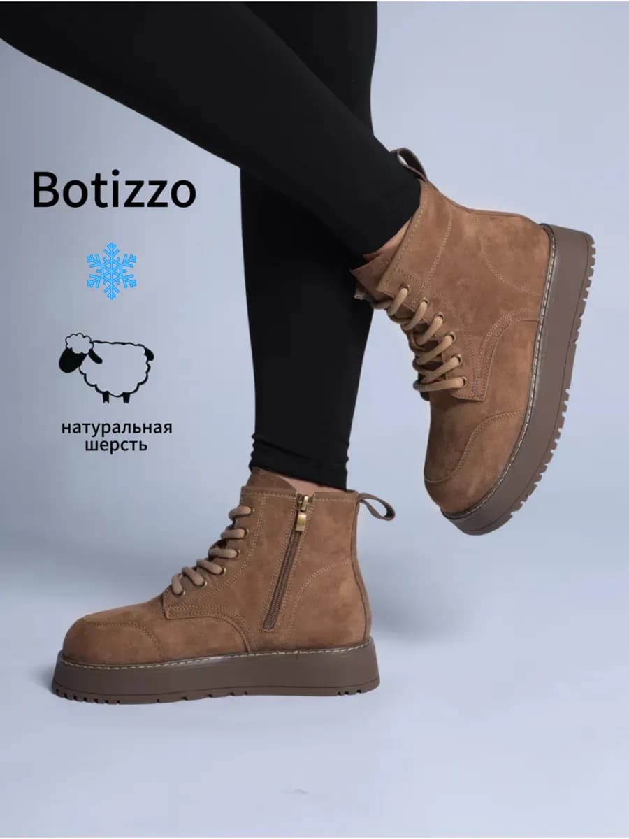 Ботинки женские зимние замшевые