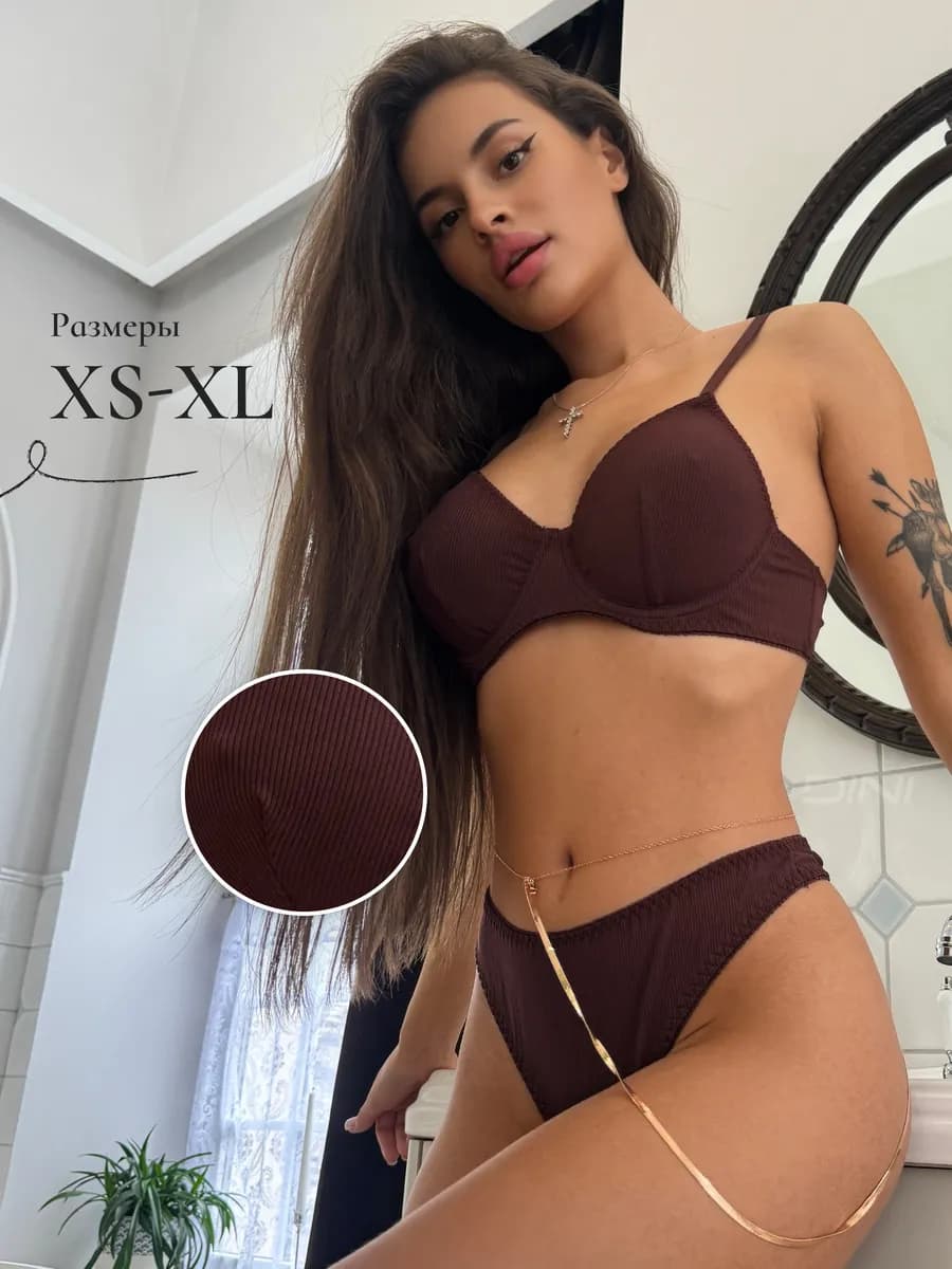 Красивое нижнее белье комплект в рубчик