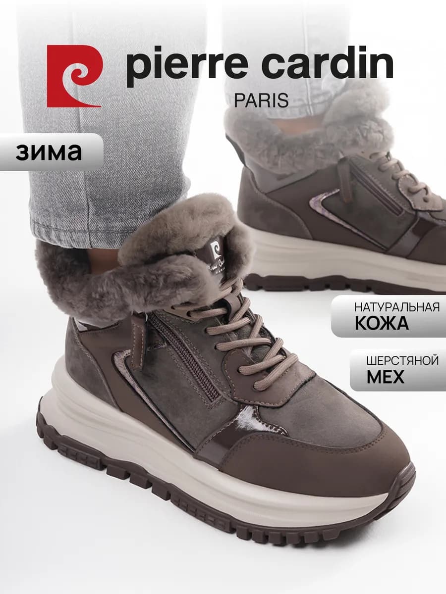 Кроссовки зимние с мехом на платформе