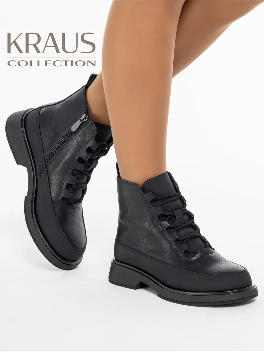 Ботинки демисезонные кожаные