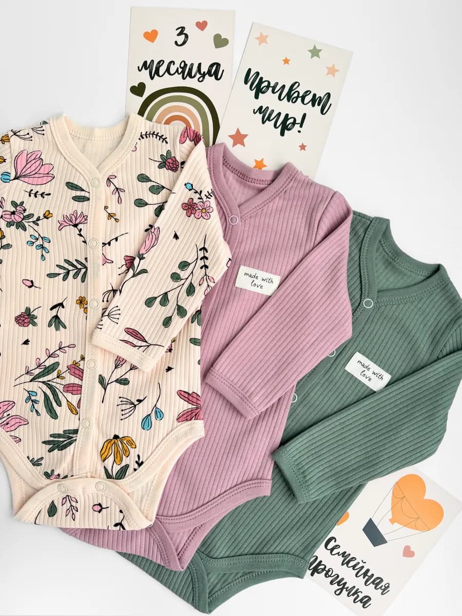 Боди для новорожденных с длинным рукавом на кнопках