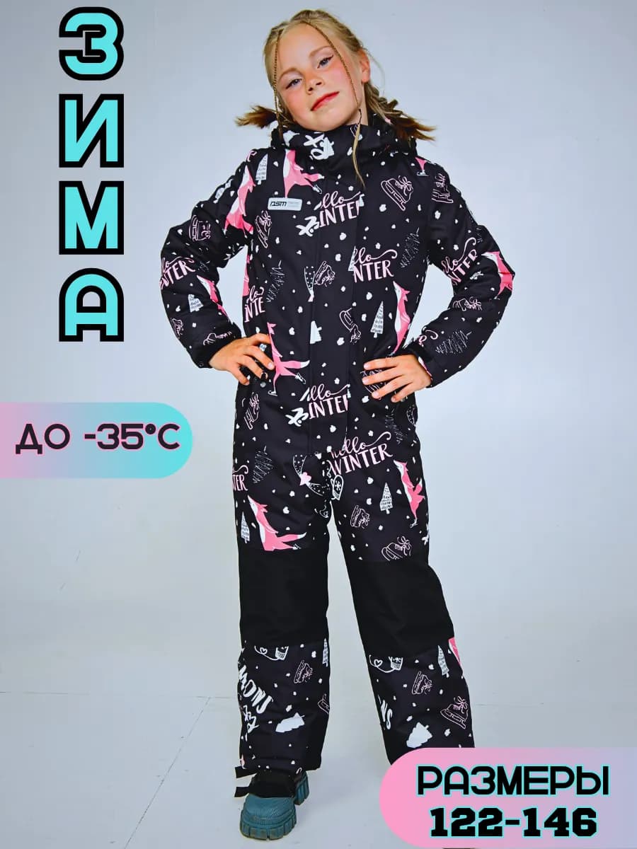 Зимний комбинезон лисички из мембраны непромокаемый