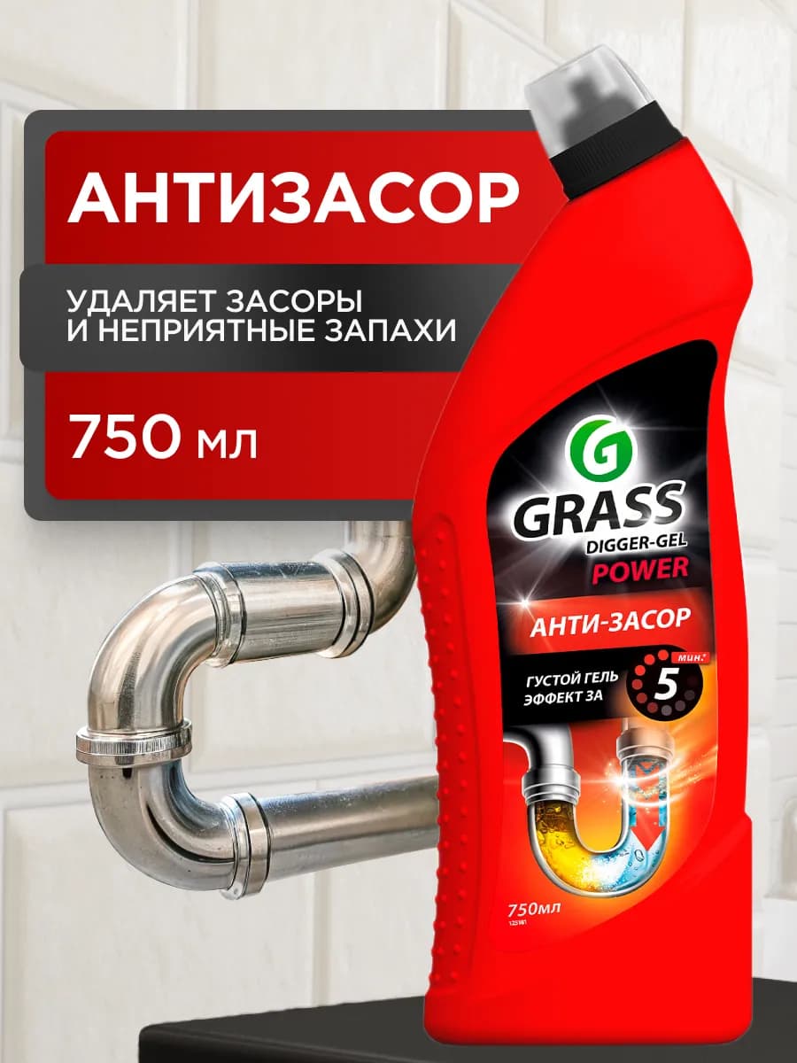 Средство для прочистки засоров антизасор Digger Gel 750 мл