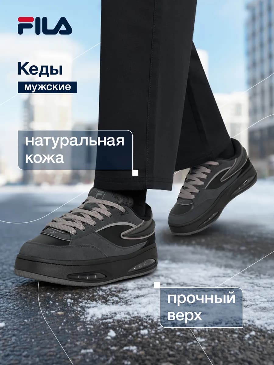 Кроссовки Rhyme