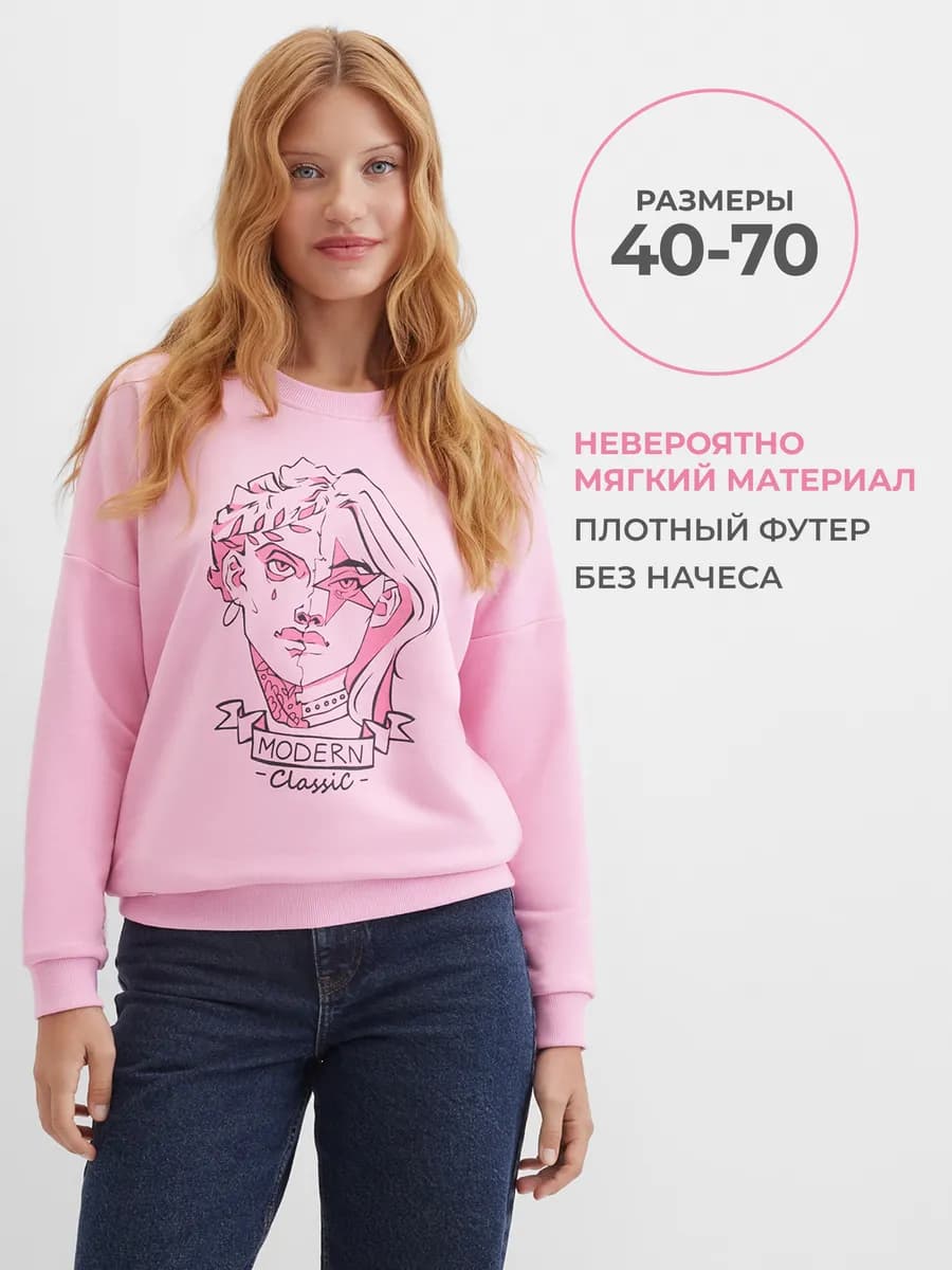 Свитшот без начеса оверсайз с принтом “Modern Classic”