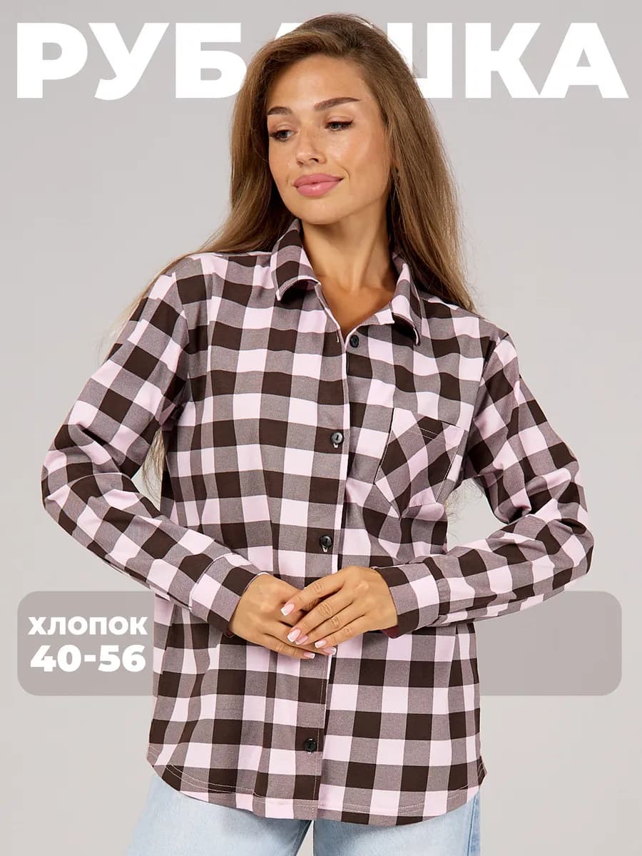 Хлопковая рубашка в клетку на осень