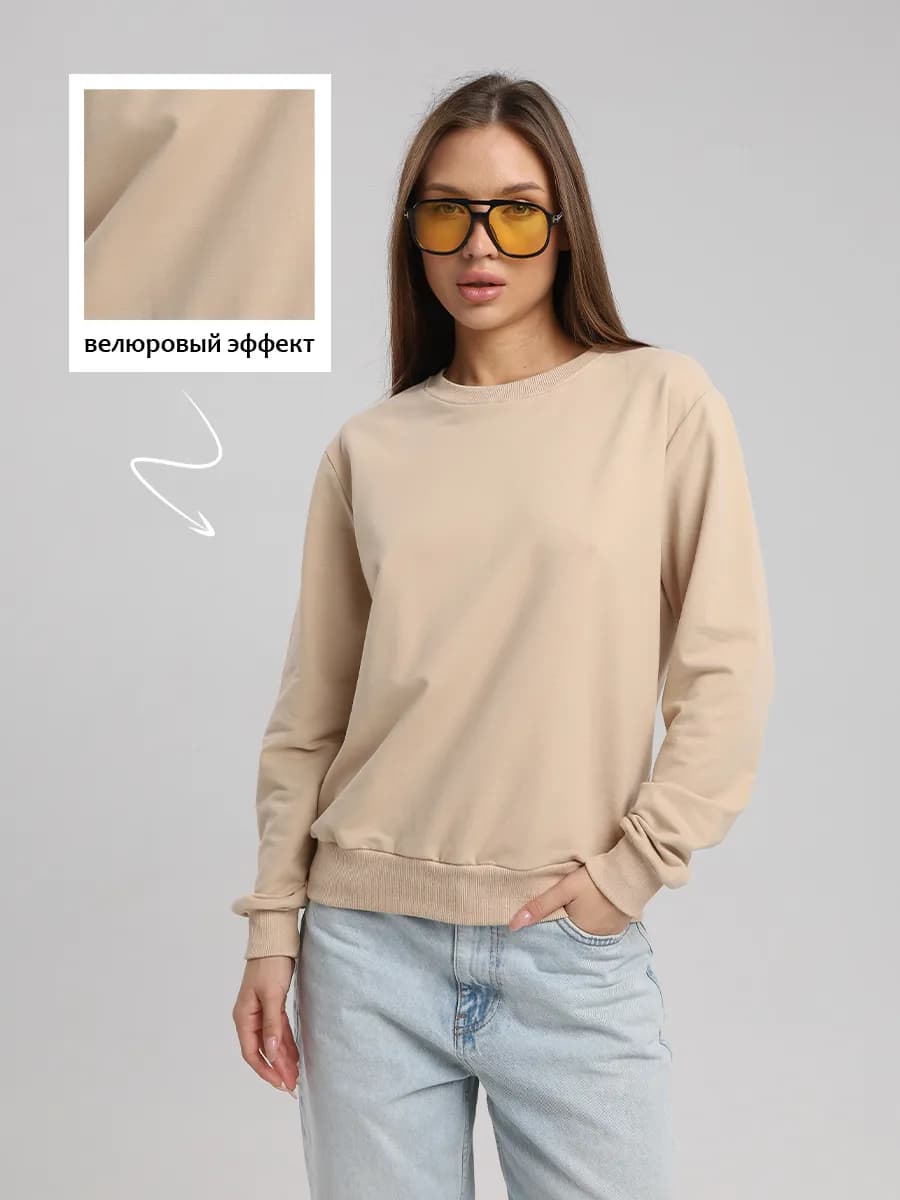 Свитшот без начеса однотонный